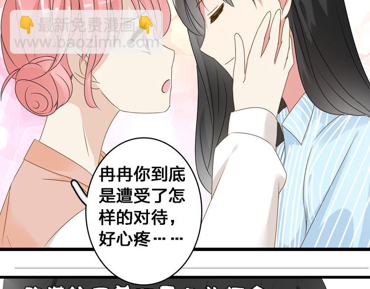 第28话 高冉开启魔鬼训练模式114