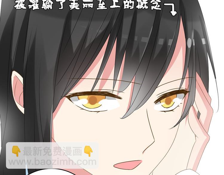 第28话 高冉开启魔鬼训练模式115