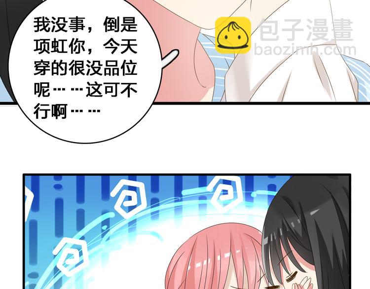 第28话 高冉开启魔鬼训练模式116