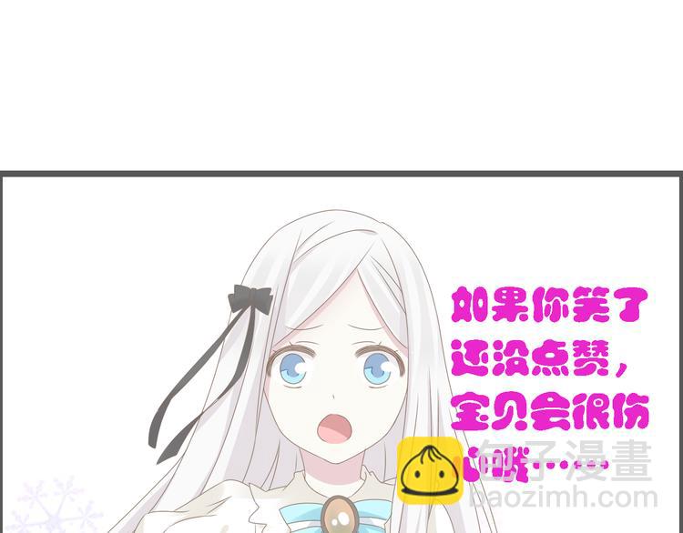 第28话 高冉开启魔鬼训练模式118