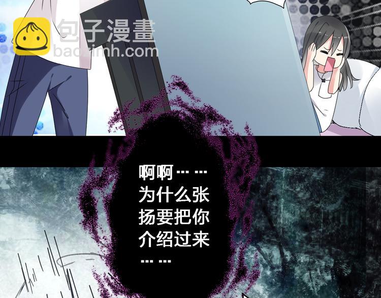 第28话 高冉开启魔鬼训练模式14