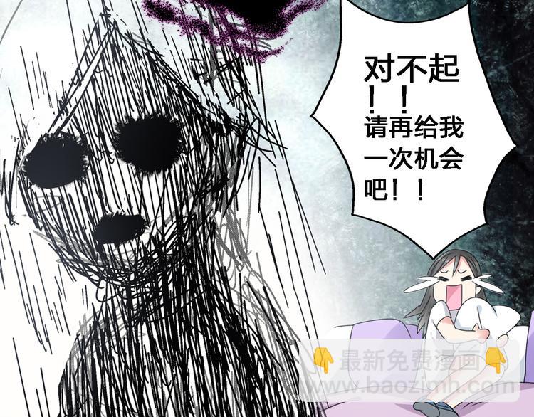 第28话 高冉开启魔鬼训练模式15