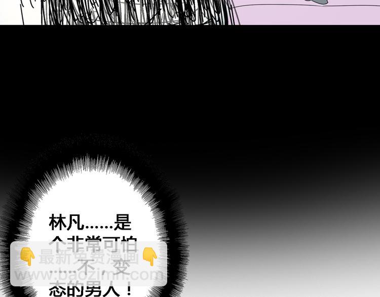 第28话 高冉开启魔鬼训练模式16