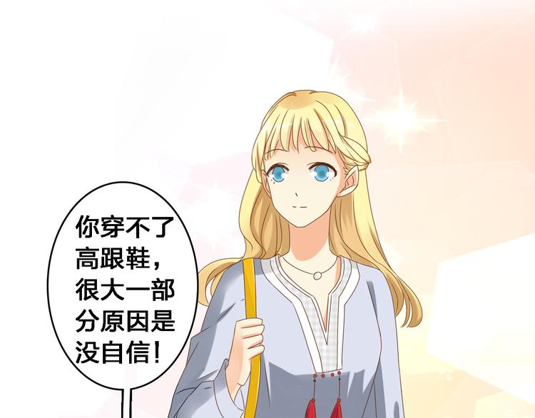 第28话 高冉开启魔鬼训练模式20