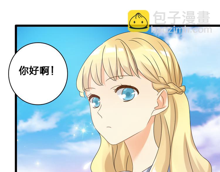 第28话 高冉开启魔鬼训练模式25