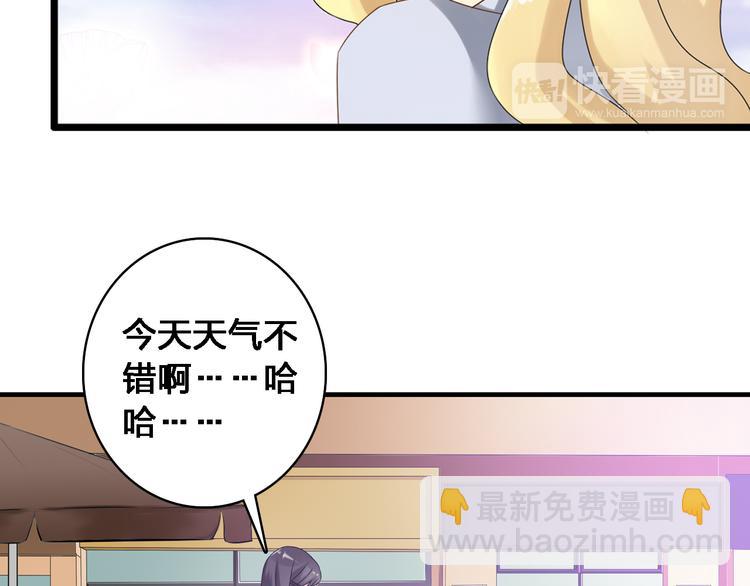 第28话 高冉开启魔鬼训练模式26