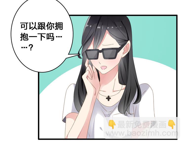 第28话 高冉开启魔鬼训练模式32