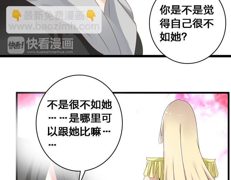 第28话 高冉开启魔鬼训练模式37