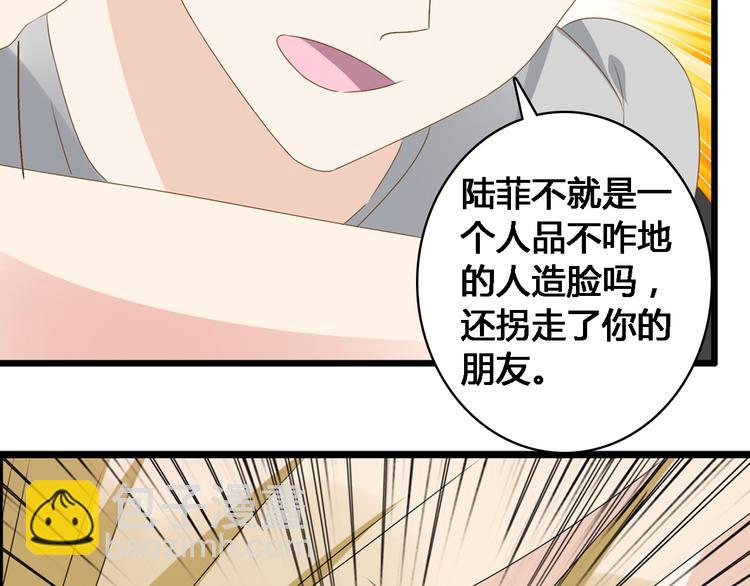 第28话 高冉开启魔鬼训练模式42