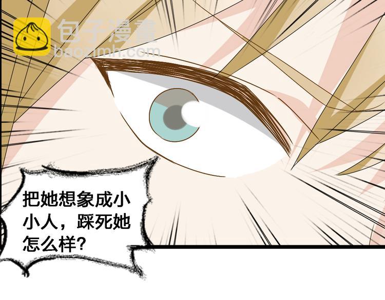 第28话 高冉开启魔鬼训练模式43