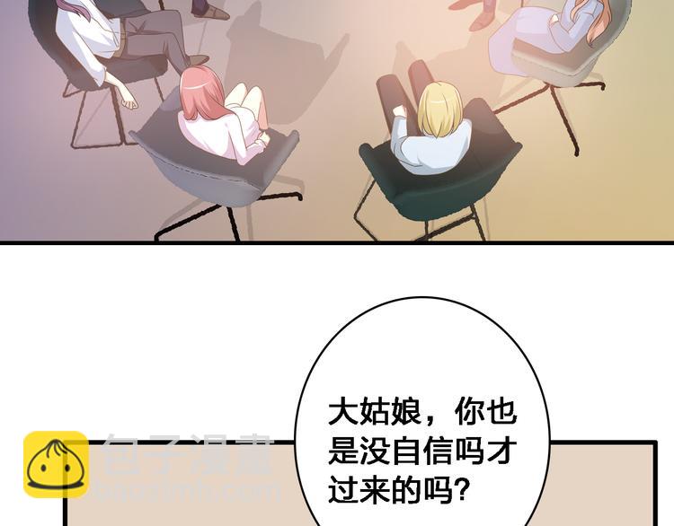 第28话 高冉开启魔鬼训练模式54