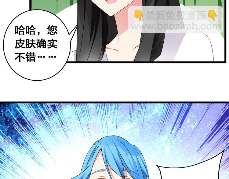 第28话 高冉开启魔鬼训练模式58