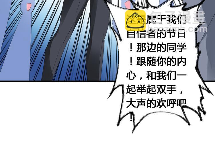 第28话 高冉开启魔鬼训练模式66