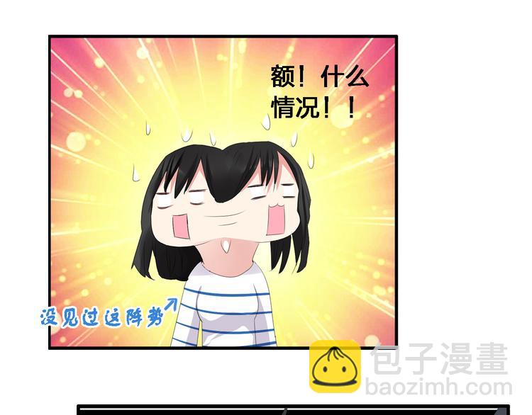 第28话 高冉开启魔鬼训练模式67