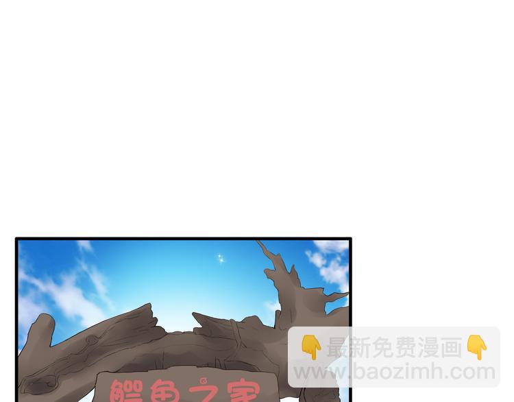 第28话 高冉开启魔鬼训练模式69