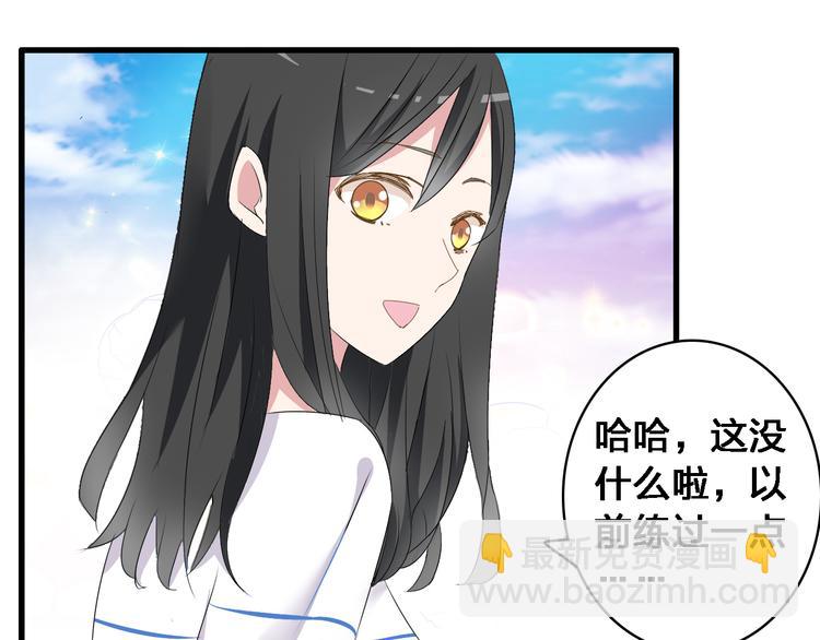 第28话 高冉开启魔鬼训练模式73