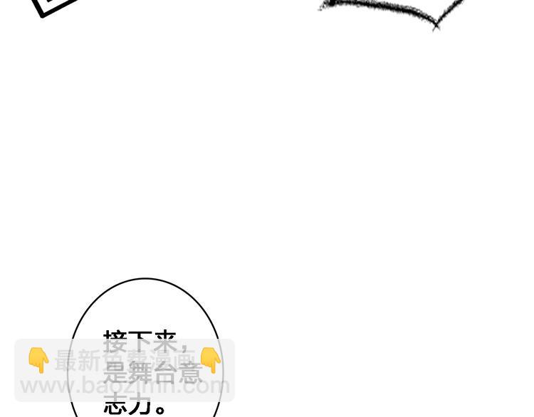 第28话 高冉开启魔鬼训练模式77
