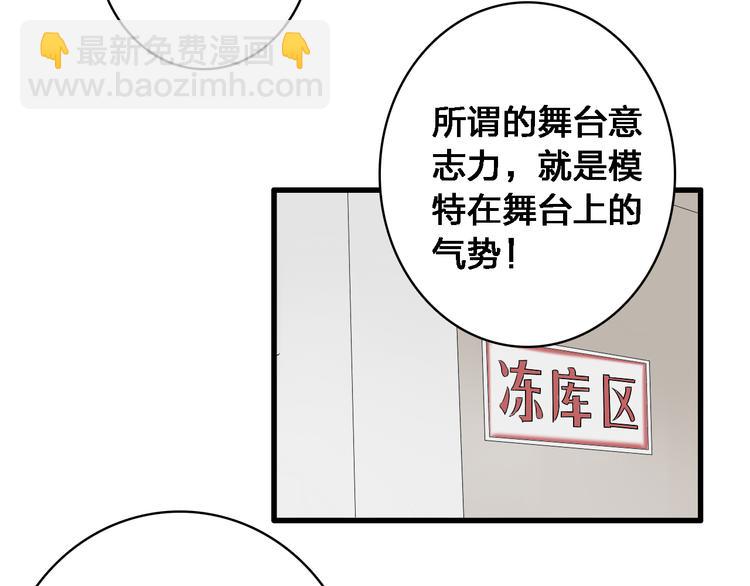 第28话 高冉开启魔鬼训练模式78