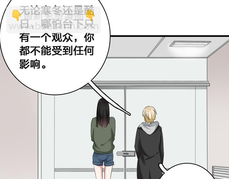 第28话 高冉开启魔鬼训练模式79