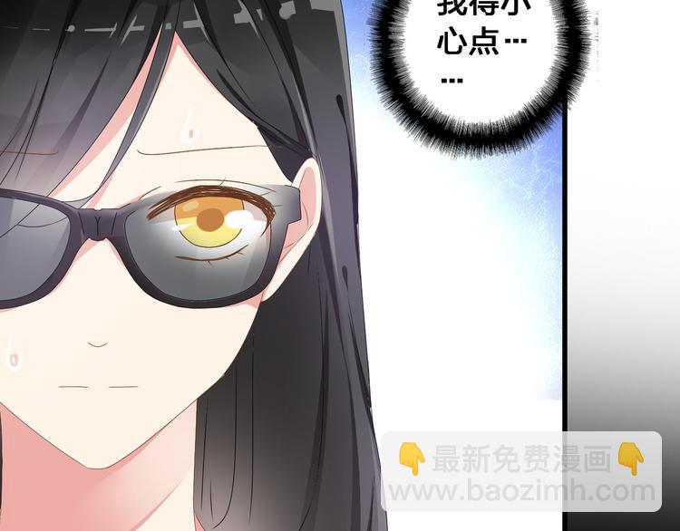 第28话 高冉开启魔鬼训练模式8
