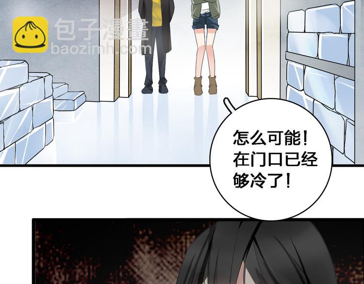 第28话 高冉开启魔鬼训练模式81