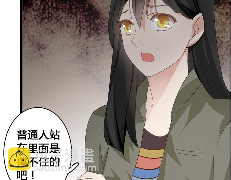 第28话 高冉开启魔鬼训练模式82