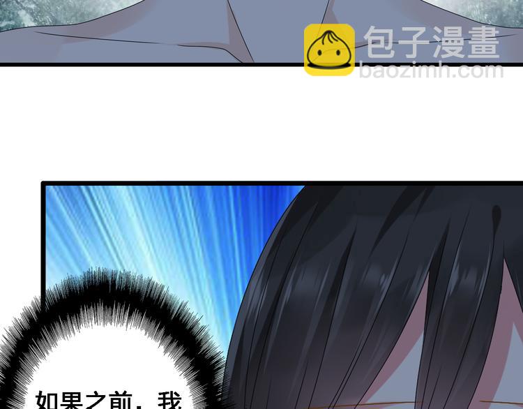 第28话 高冉开启魔鬼训练模式88