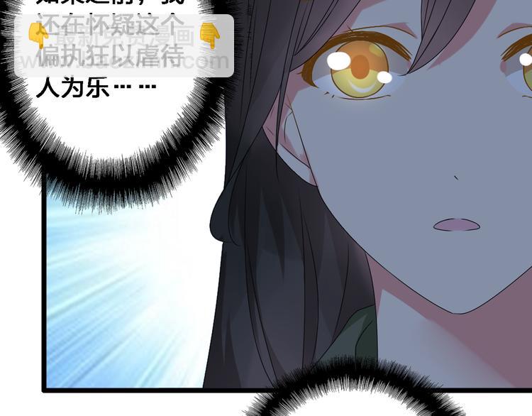 第28话 高冉开启魔鬼训练模式89