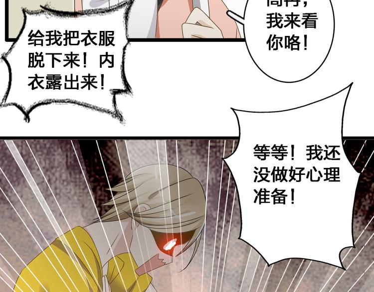 第28话 高冉开启魔鬼训练模式99