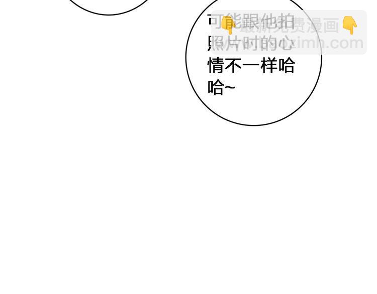 第48话  友情破裂12