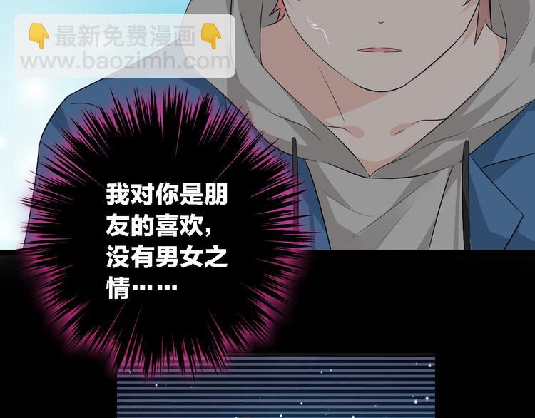 第48话  友情破裂16