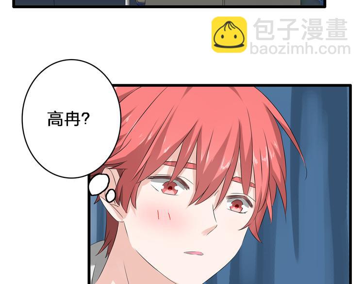 第48话  友情破裂27