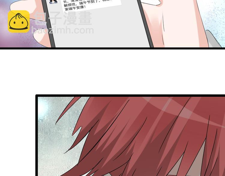 第48话  友情破裂29