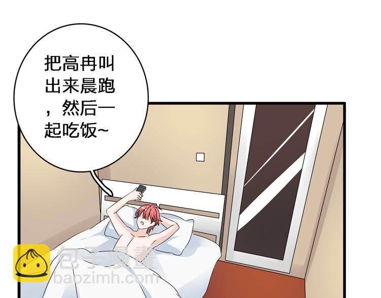 第48话  友情破裂34