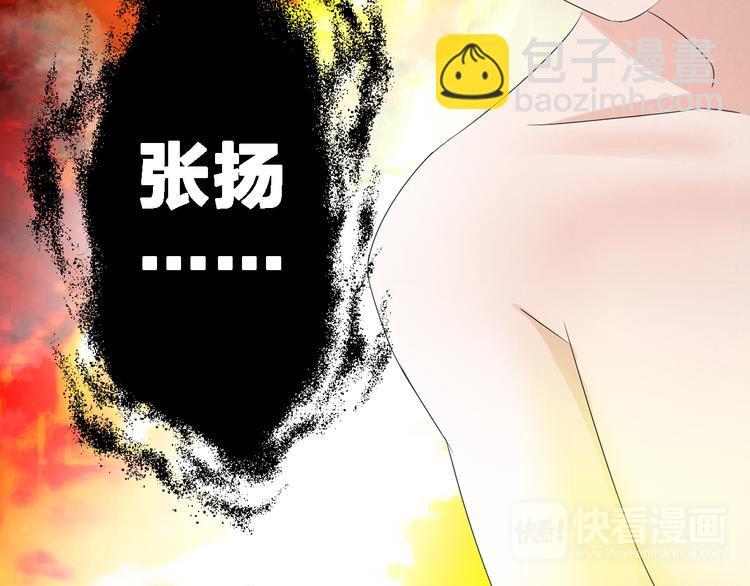 第48话  友情破裂44