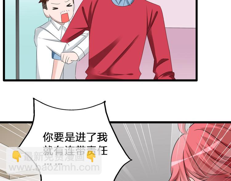 第48话  友情破裂48