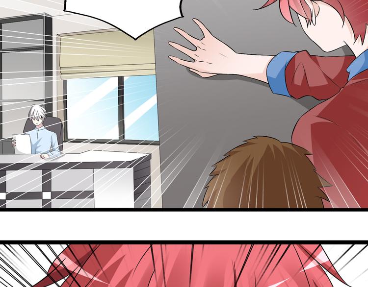 第48话  友情破裂49