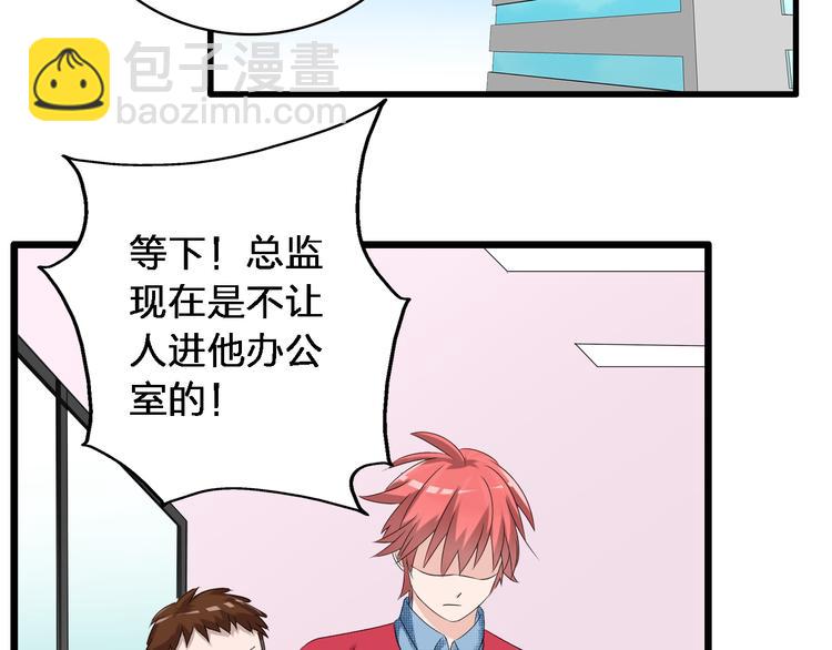 第48话  友情破裂51