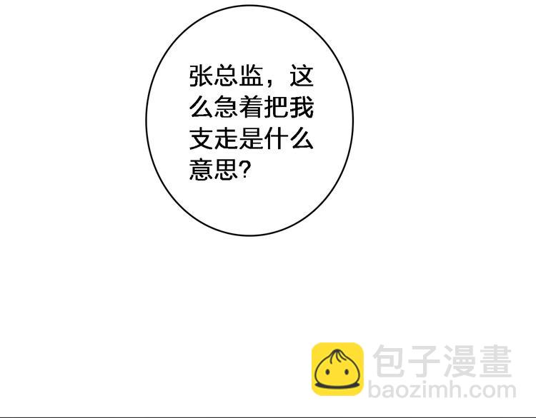 第48话  友情破裂57