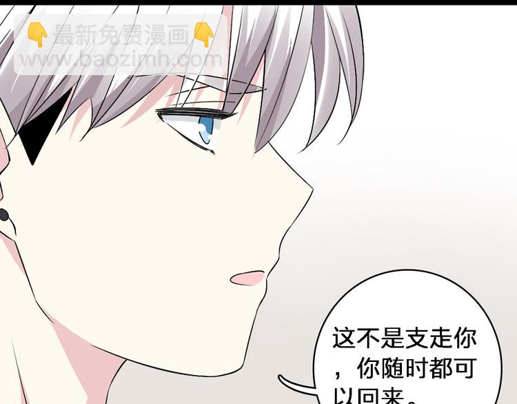 第48话  友情破裂58