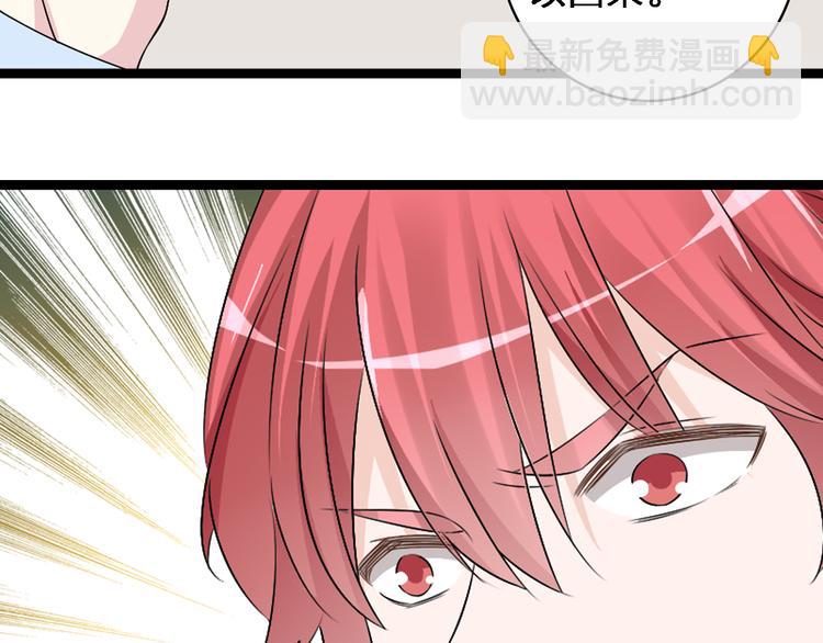 第48话  友情破裂59