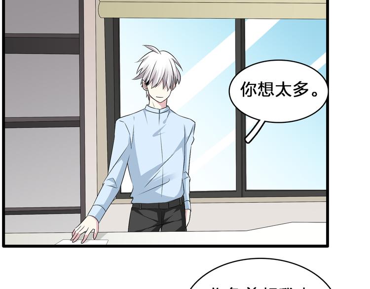 第48话  友情破裂62