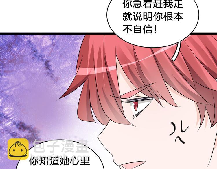 第48话  友情破裂63