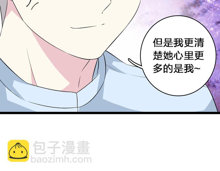 第48话  友情破裂65