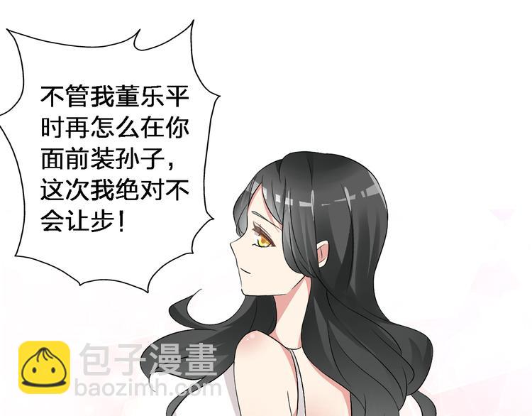 第48话  友情破裂66