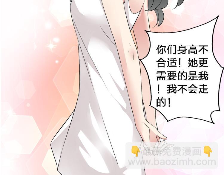 第48话  友情破裂67