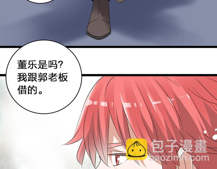 第48话  友情破裂7