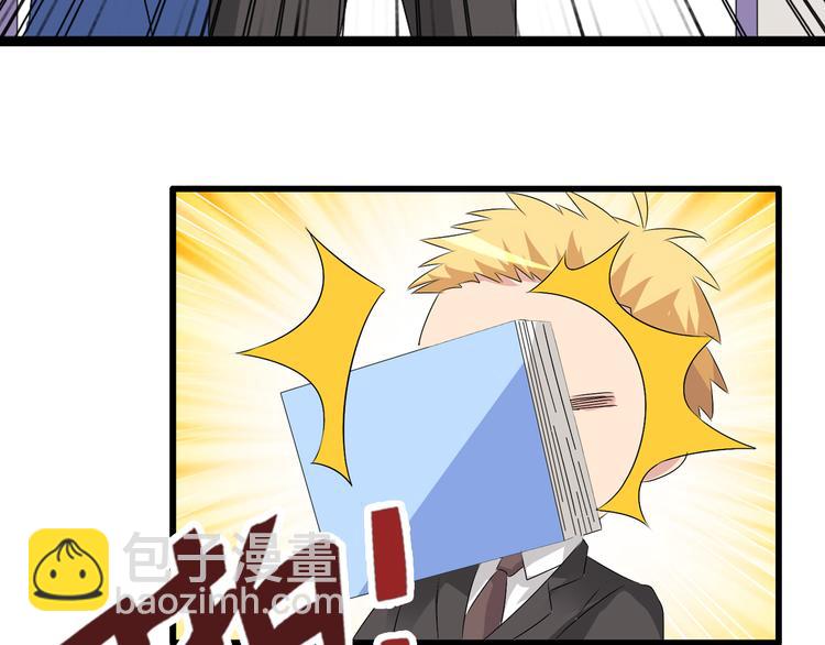 第48话  友情破裂76