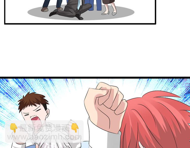 第48话  友情破裂78