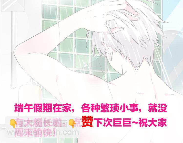第48话  友情破裂85